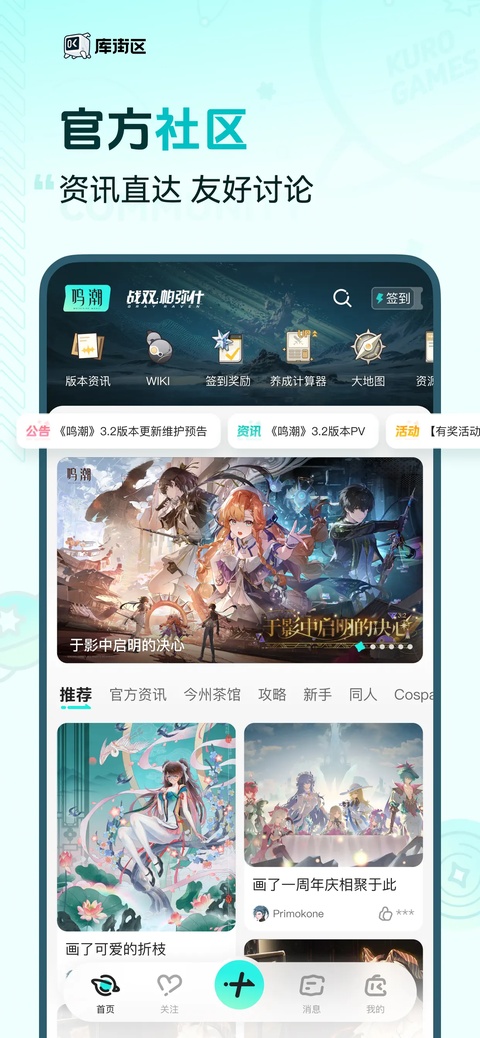 截图1