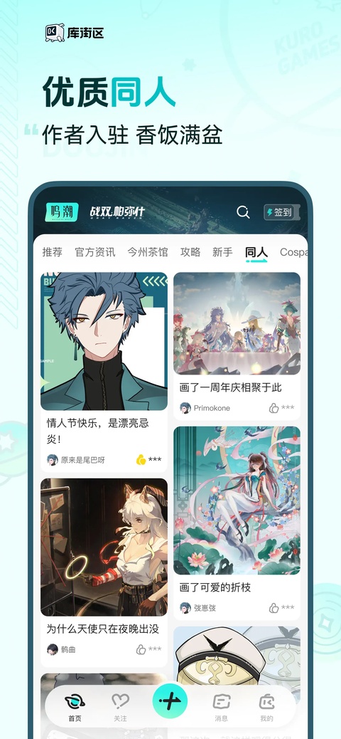 截图2